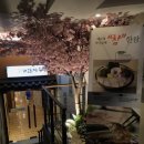 (주)해담채남부터미널점 네이버블로그