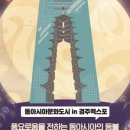 아시아화원 이미지