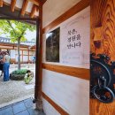 [김선미의 시크릿 가든 2] 국립수목원 ★ K-가든 웍샾‥한국을 담다