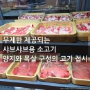 샤브올데이 당산점 후기｜사이드 요리 퀄리티에 반해 샤브샤브를 놓친 날의 기록 (전 회사 분들과 방문함)
