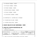 남동141 이미지