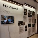 군산 가볼 만한 곳 90년대 감성 충만한 초원사진관 후기