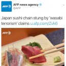 와사비