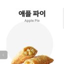 맥도날드목포석현점 이미지