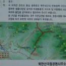 솔고개경로당 | (2차)북한산 둘레길 걷기-5일째