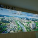 송정한신더휴아파트 이미지