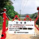 내대리 농장 이미지