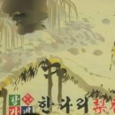 한다리 이향갈비 이미지