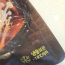 뚝배기식품 | 이가네식품 명인 이재수 명인 감자탕 밀키트 솔직후기 (캠핑·혼밥 추천)