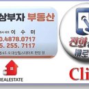 대상부자부동산중개사무소 이미지