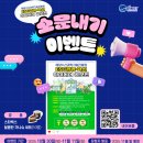 기술경영진흥원