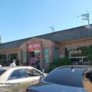 예안막국수 이미지