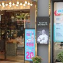 파밀리아 제과점 이미지