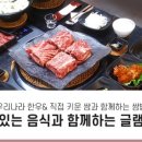 석모도고기대장