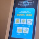 코리아 핀테크 위크 2024 회고 (1/2)