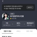 월롱우리약국 이미지