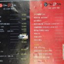 수내닭꼬치(내포1호점) 이미지