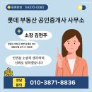 감계푸르지오아파트경로당 이미지