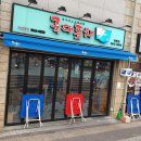 개봉1동사거리 이미지