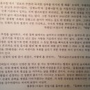 창원 이원수문학관을 갔다와서 이미지