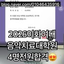 서경대학교 실용음악대학원 이미지