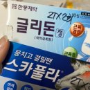 서울청춘치과의원 이미지