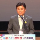 박성동 축사 네이버블로그