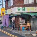투다리식당 네이버블로그