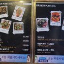 브런치펍2 이미지