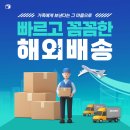 델리우체국