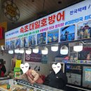 싸다구 초밥 이미지