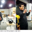 목기장 노동식 이미지