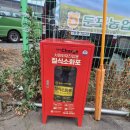 둔포농협하나로마트