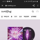(주) 뮤직파라디소 네이버블로그