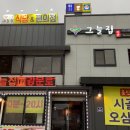 여주-1047 네이버블로그