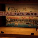 완도문화예술의전당 이미지