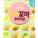 유부식탁