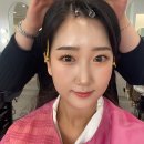 아마빌레 헤어라인 | 울산 엑소21 결혼식 웨딩홀 솔직후기