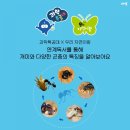 개미서점 이미지