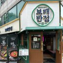 시안반점 이미지