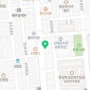 네이처컬렉션상모점