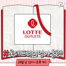 아울렛마트 이미지