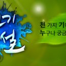 우리장어 이미지