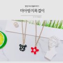 어도러블플라워 | 창원 미아방지목걸이 추천 어도러블89 사용후기