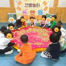 신상록어린이집 이미지