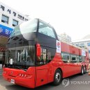 거제시티투어㈜ 이미지