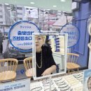 다비치 안경(울산호계점) | 울산 호계 안경 다비치안경 호계점 누진다초점