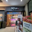 위브정육점 이미지