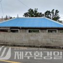 강정동-23 이미지