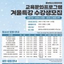 동탄청소년문화의집 3층 이미지